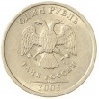 1 рубль 2005 СПМД