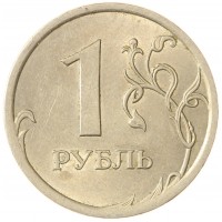 Монета 1 рубль 2007 СПМД