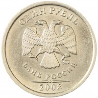 Монета 1 рубль 2008 ММД