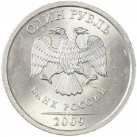 Монета 1 рубль 2009 СПМД Магнитная
