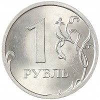 Монета 1 рубль 2009 СПМД Магнитная