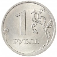 Монета 1 рубль 2013 СПМД