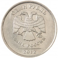 Монета 1 рубль 2012 ММД