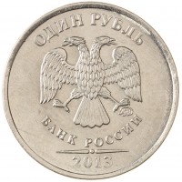 Монета 1 рубль 2013 ММД