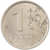 Монета 1 рубль 2014 ММД
