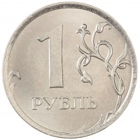 Монета 1 рубль 2016 ММД