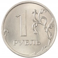 Монета 1 рубль 2017 ММД
