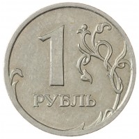 Монета 1 рубль 2009 ММД Немагнитная