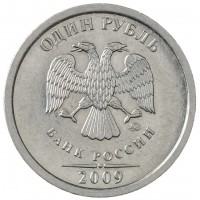 Монета 1 рубль 2009 ММД Магнитная