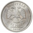 2 рубля 2010 СПМД
