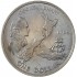 Новая Зеландия 1 доллар 1969 200 лет путешествию Капитана Кука