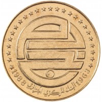 Монета Алжир 50 сантимов 1988 25 лет Центробанку Алжира