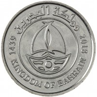Монета Бахрейн 50 филсов 2018