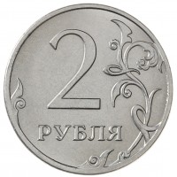 2 рубля 2022 ММД