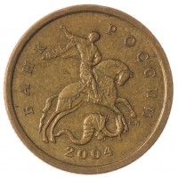 Монета 50 копеек 2004 СП
