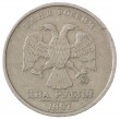 2 рубля 1997 ММД
