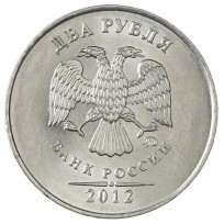 Монета 2 рубля 2012 ММД