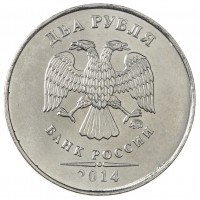 Монета 2 рубля 2014 ММД