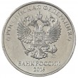 2 рубля 2016 ММД