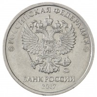 Монета 2 рубля 2017 ММД