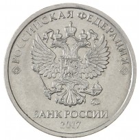Монета 2 рубля 2017 ММД