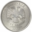 2 рубля 2009 СПМД магнитная