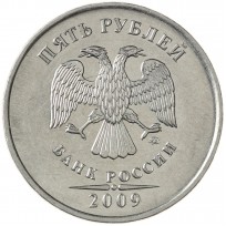 Монета 5 рублей 2009 ММД магнитная