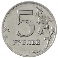Монета 5 рублей 2012 ММД