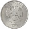 5 рублей 2013 СПМД - 71636325