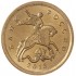 10 копеек 2013 СП UNC