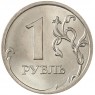 1 рубль 2013 СПМД - 71635830
