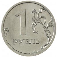 Монета 1 рубль 2013 ММД UNC