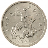 Монета 1 копейка 1997 М