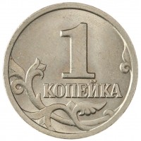 Монета 1 копейка 1997 М