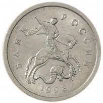Монета 1 копейка 1998 М