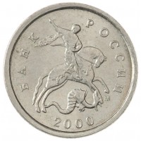 Монета 1 копейка 2000 М