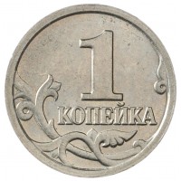 Монета 1 копейка 2001 М