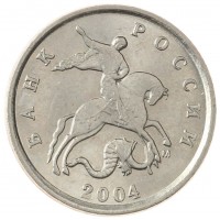 Монета 1 копейка 2004 М