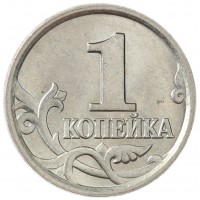 Монета 1 копейка 2004 М