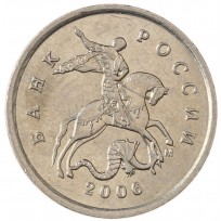 Монета 1 копейка 2006 М