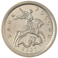 Монета 1 копейка 2007 М