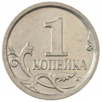 Монета 1 копейка 2007 М