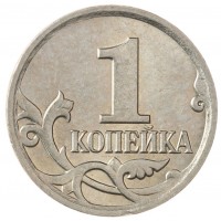 Монета 1 копейка 2008 М
