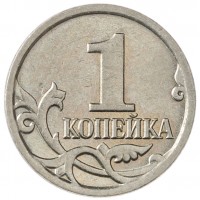 Монета 1 копейка 2014 М