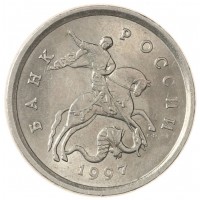 Монета 1 копейка 1997 СП