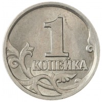 Монета 1 копейка 1997 СП