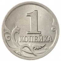 Монета 1 копейка 2000 СП