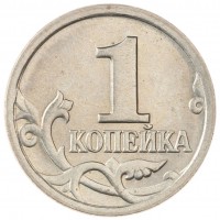 Монета 1 копейка 2003 СП