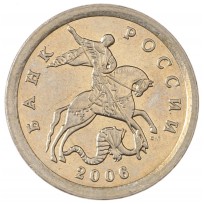 Монета 1 копейка 2006 СП