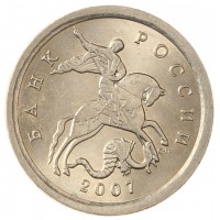 Монета 1 копейка 2007 СП